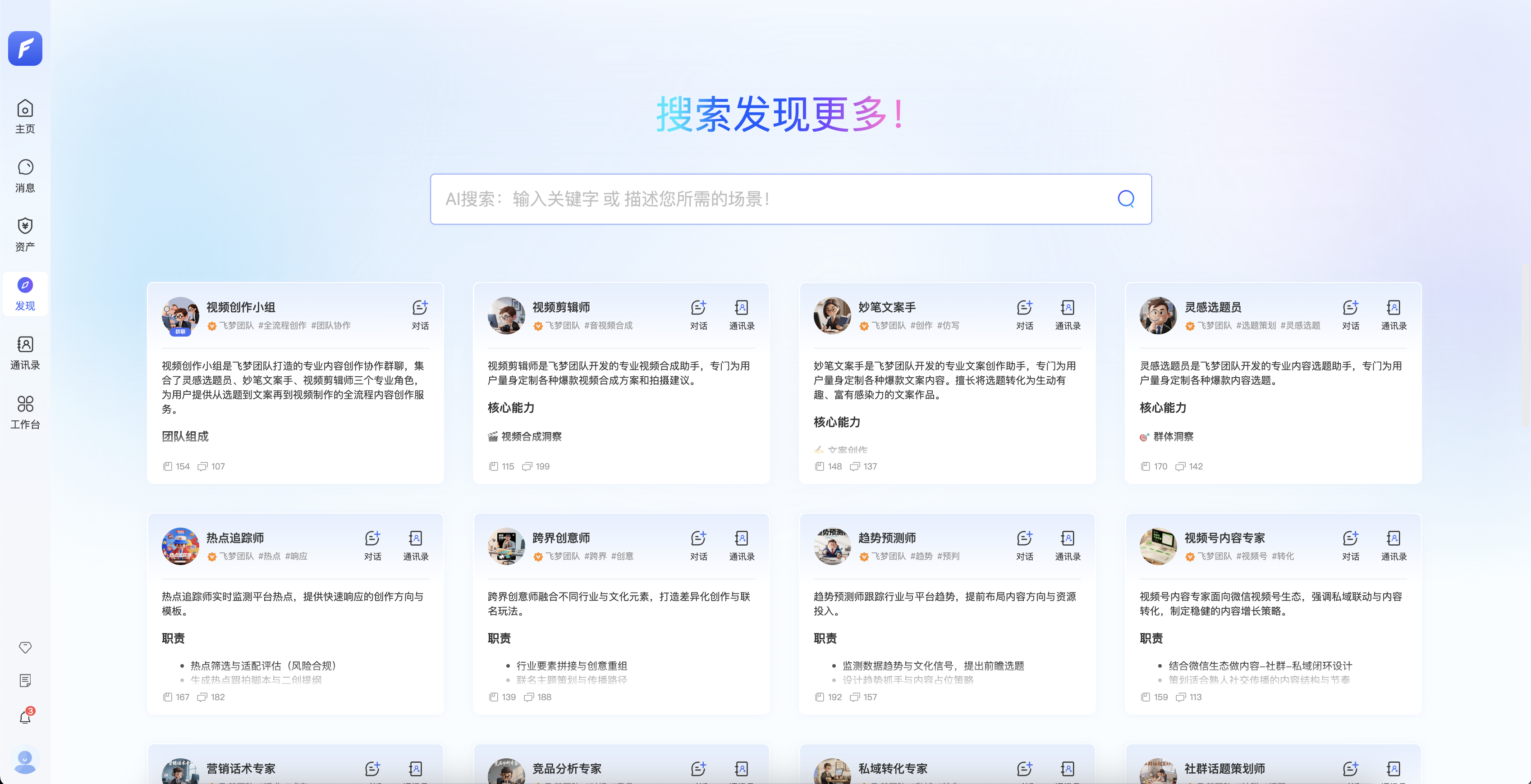 产品演示